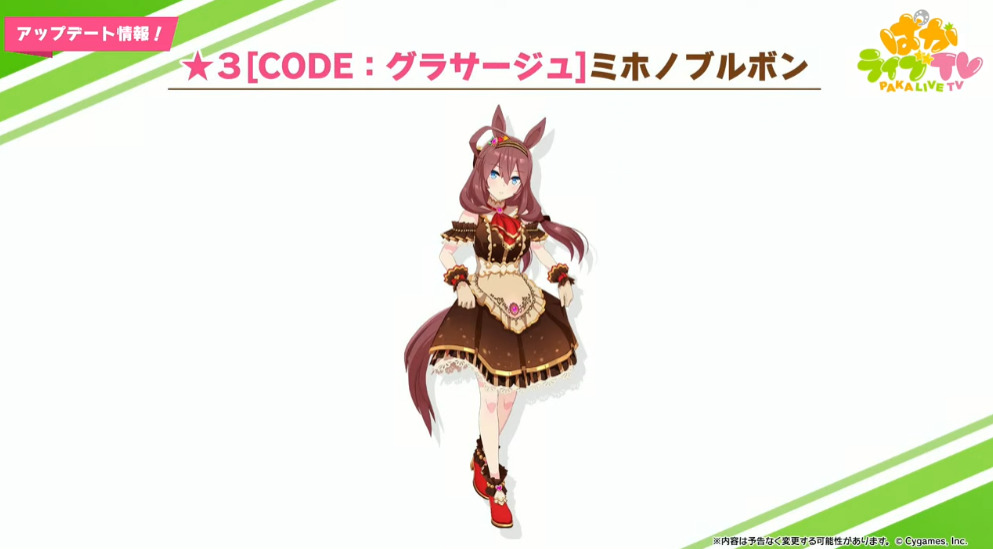 【朗報】チョコボンの因子周回快適すぎるだろ...ｗｗｗｗｗｗ